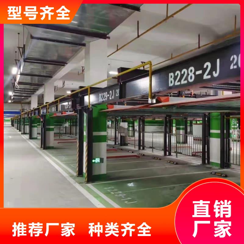 机械车位租赁合同简单版厂家资质齐全