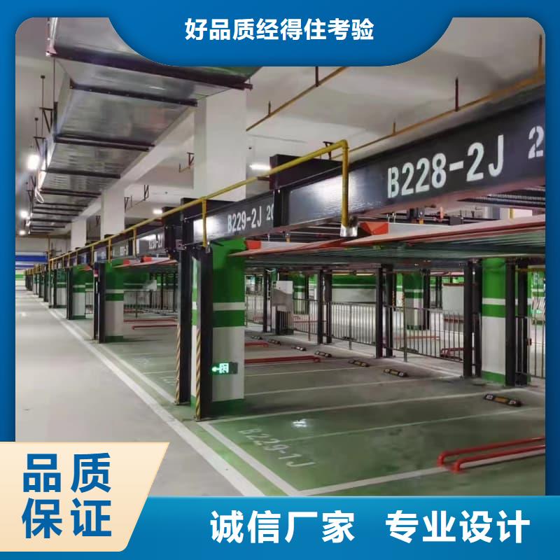 机械车位租赁合同买的放心