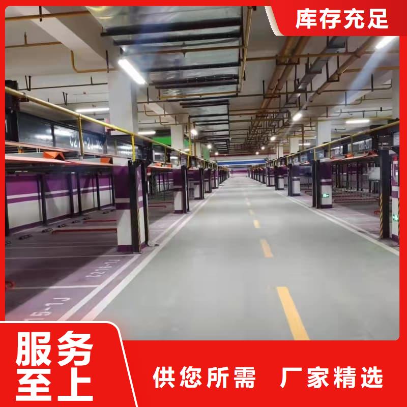 优质机械车位租赁期间维修怎么办源头厂家