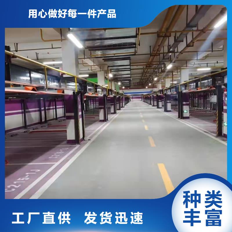 机械车位租赁合同厂家-规格全