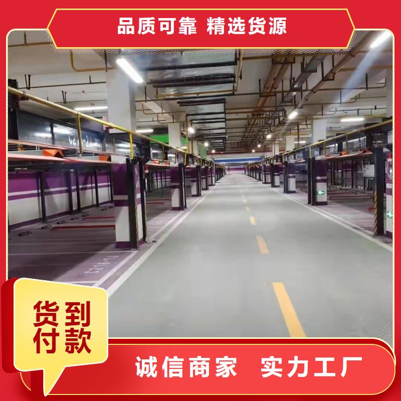 机械车位租赁合同简单三个步骤厂家优选