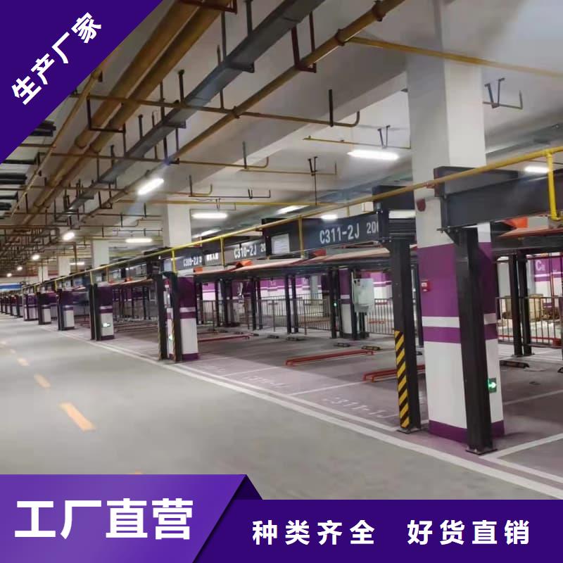 机械车位租赁合同简单三个步骤-火爆预定中