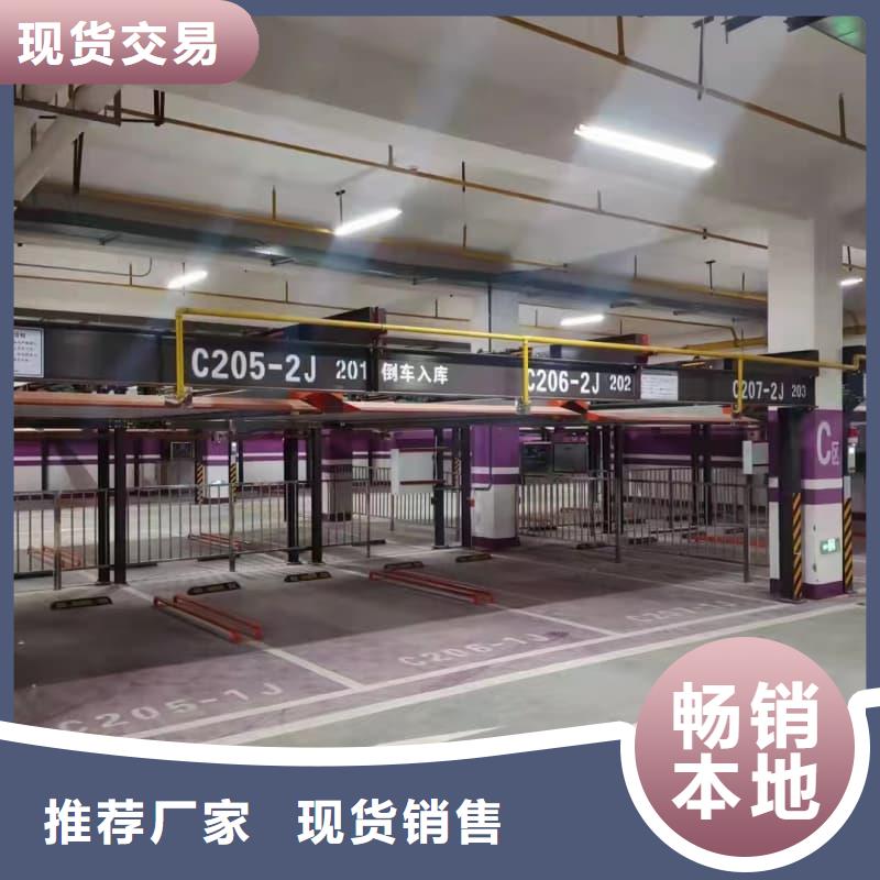机械车位租赁合同通用版免费送货上门