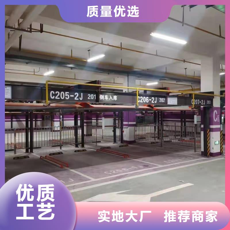 做立体车库租赁安装引发事例的生产厂家