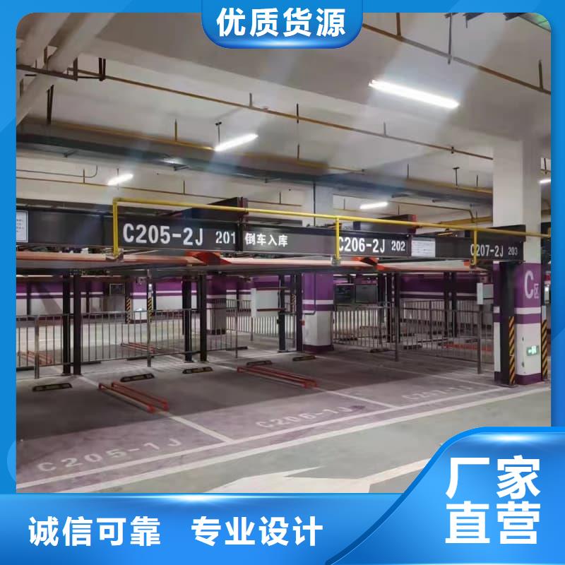 机械车位租赁合同通用版免费厂家-可来厂参观