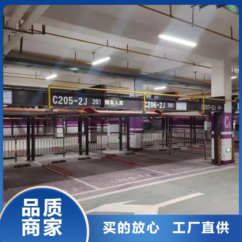 机械车位租赁价格厂家-现货足