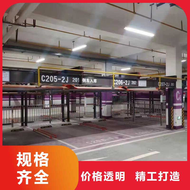 机械车位租赁合同供货稳定