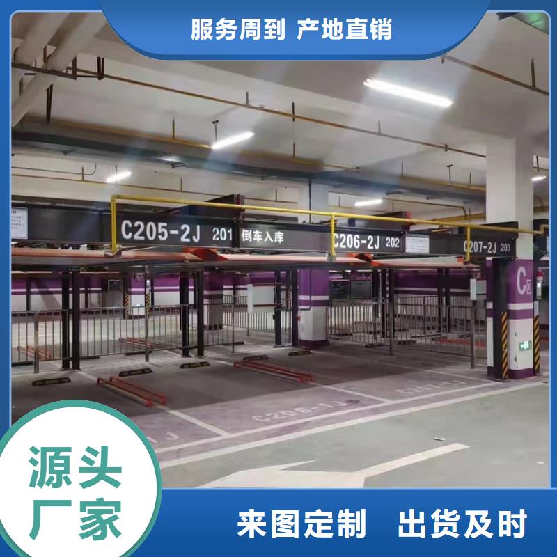 机械车位租赁合同简单三个步骤现货现发
