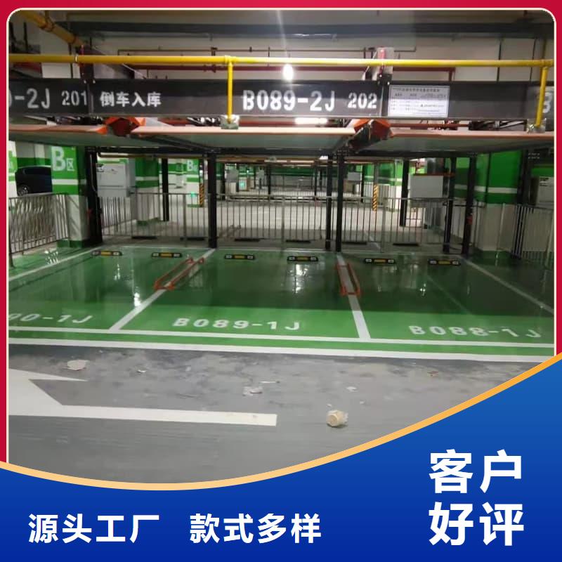 机械车位租赁合同简单版生产基地