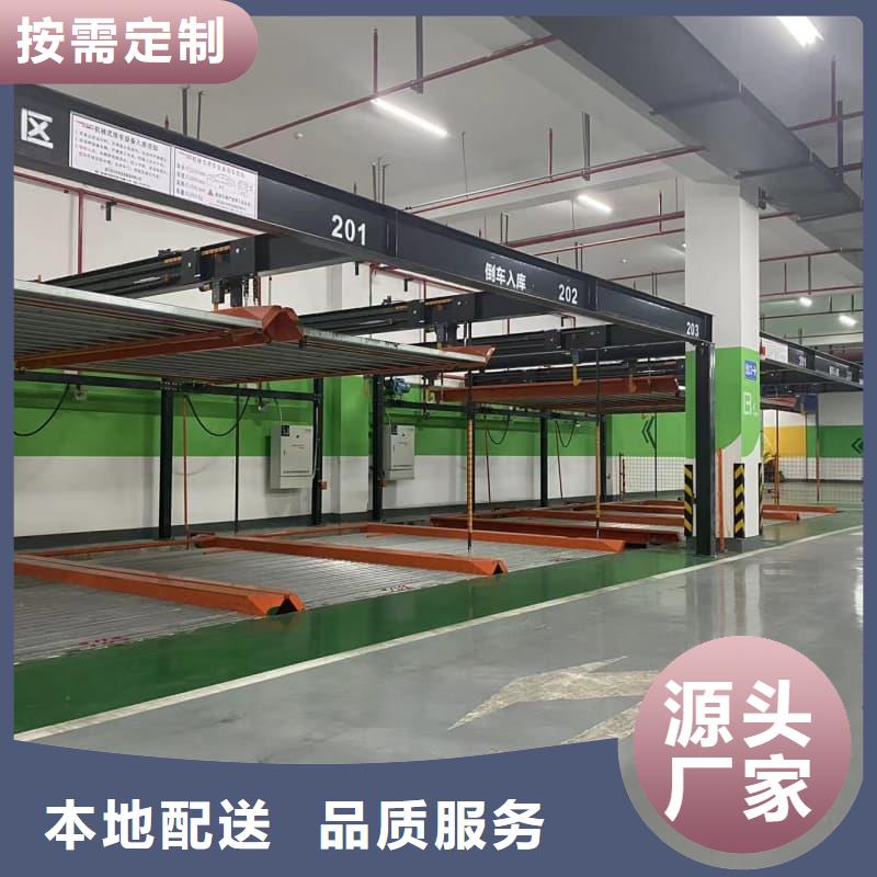 新闻：机械车位二层怎么下来生产厂家