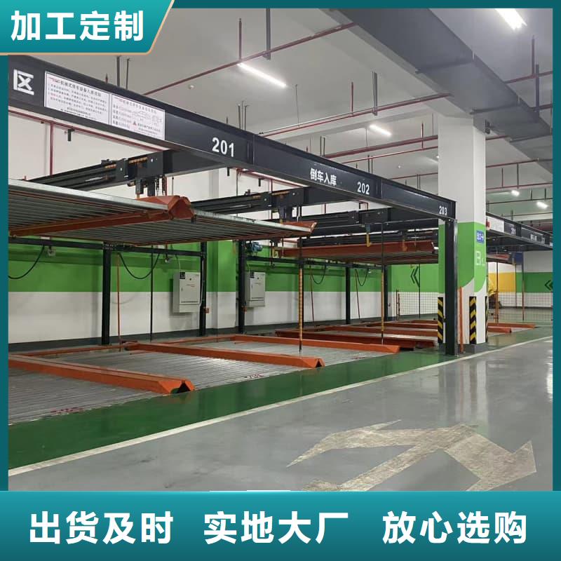 机械车位租赁合同简单三个步骤促销等你来