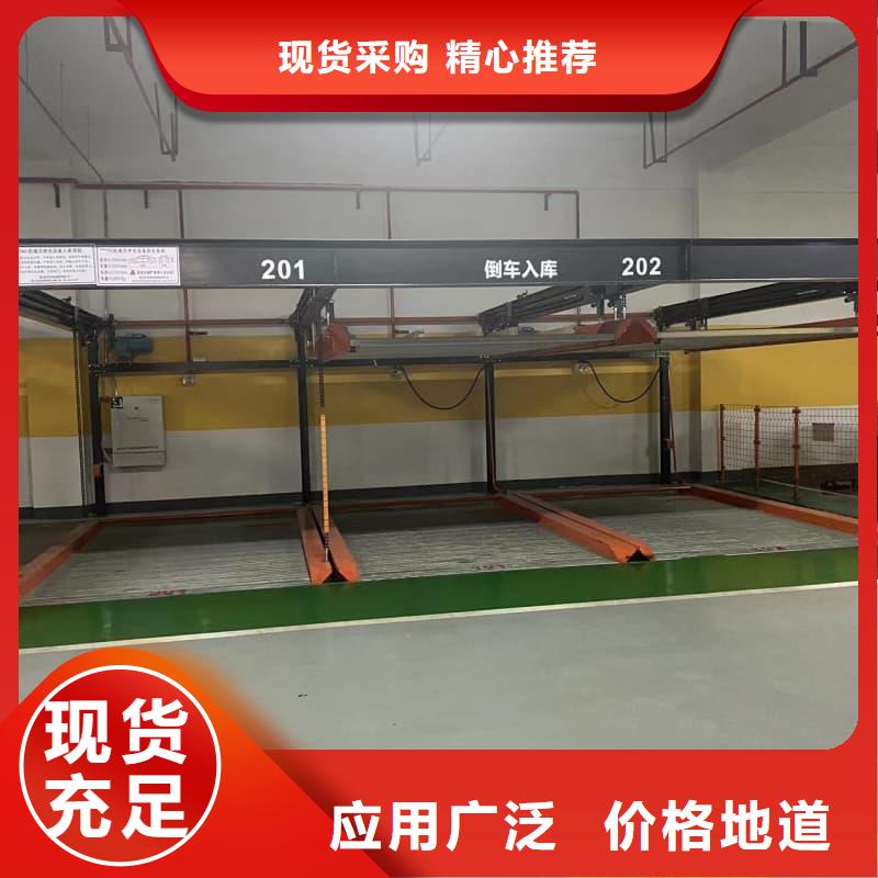 购买机械车位租赁合同转让协议满意后付款