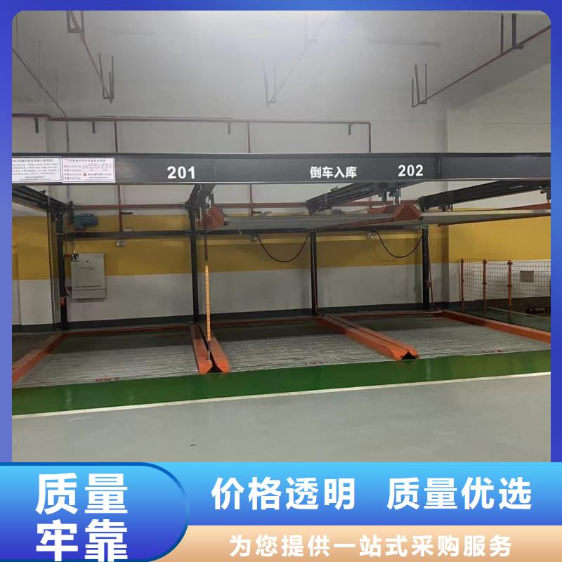 机械车位租赁厂家电话产品实物图