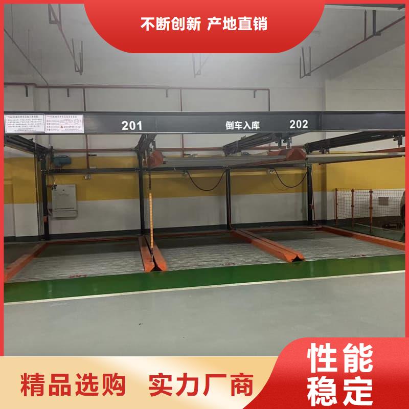 机械车位租赁合同简单三个步骤采购热线