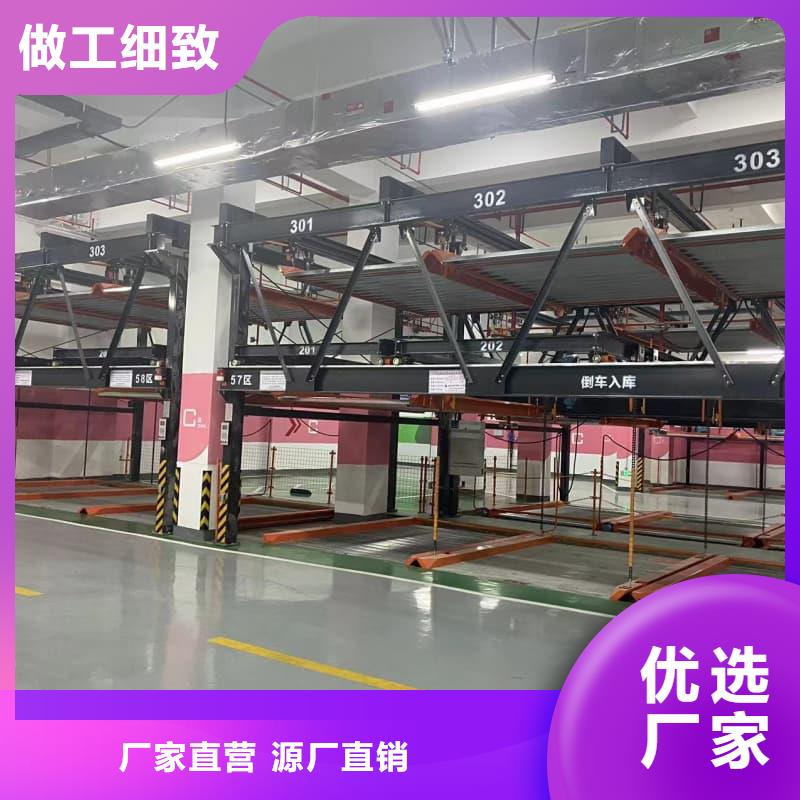 机械车位租赁价格厂家-只为制造精品