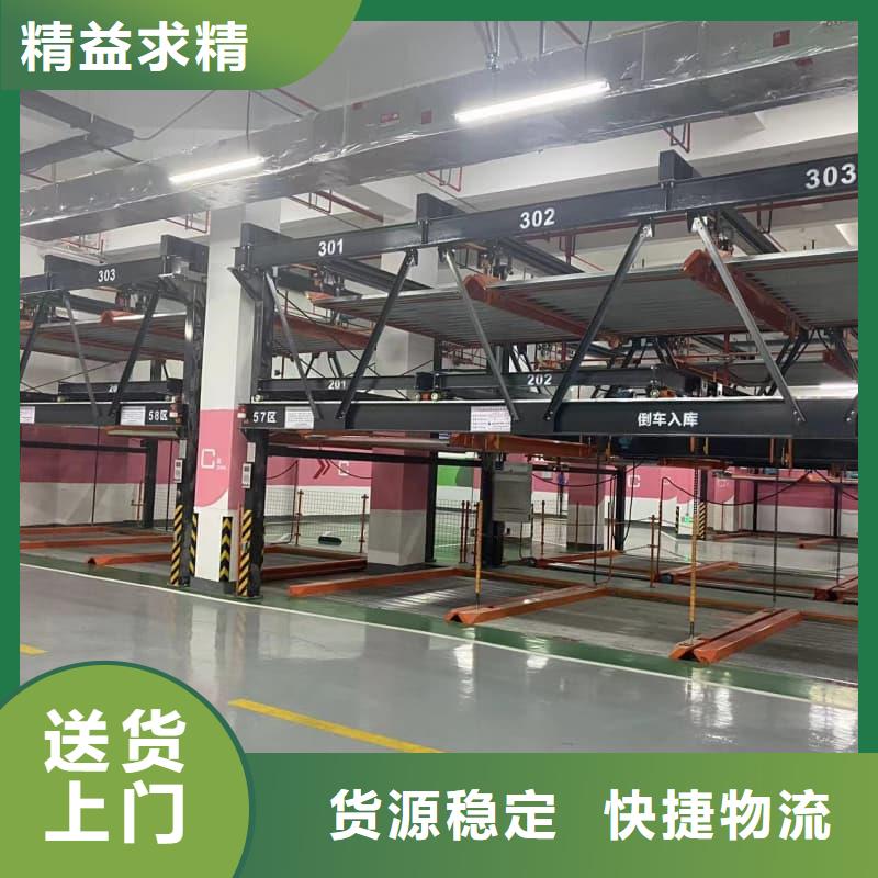 机械车位租赁价格厂家价格优势