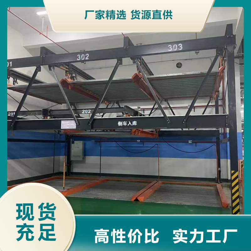 机械车位租赁公司、机械车位租赁公司厂家