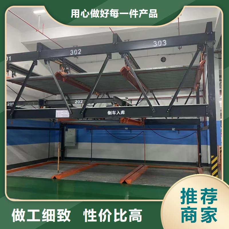 欢迎访问-机械车位租赁合同厂家