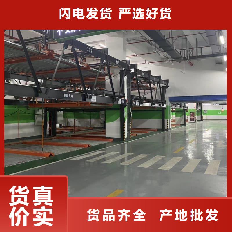 优质机械车位租赁期间维修怎么办源头厂家