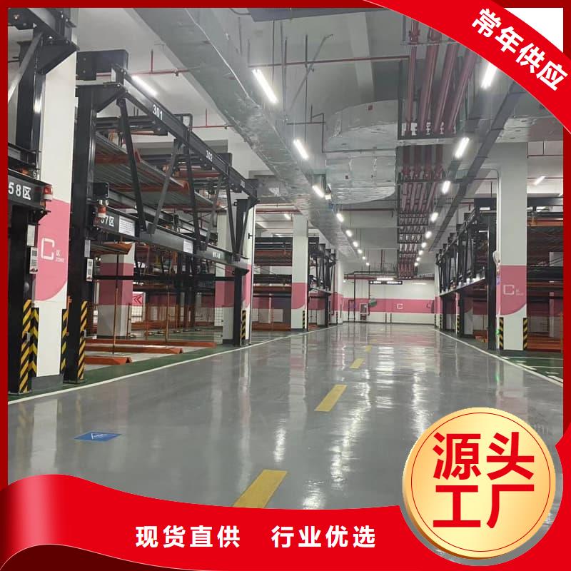 机械车位租赁厂家电话产品实物图
