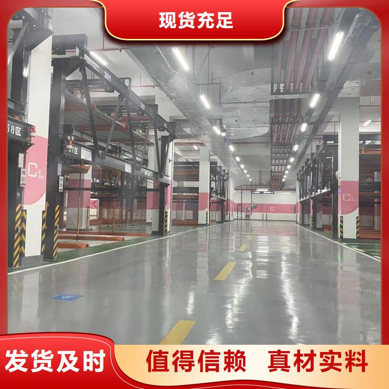 机械车位租赁合同通用版免费知识