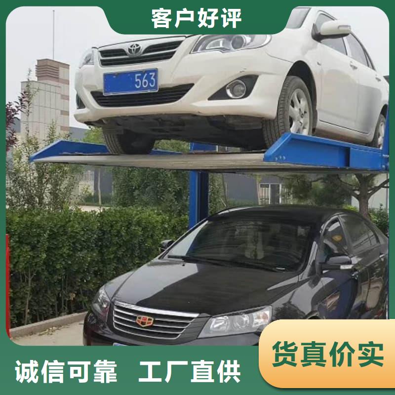 机械车位租赁合同简单三个步骤现货现发