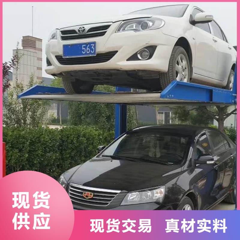 机械车位租赁合同厂家-诚信经营