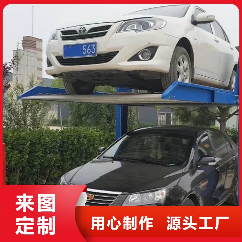 机械车位租赁价格按需定制