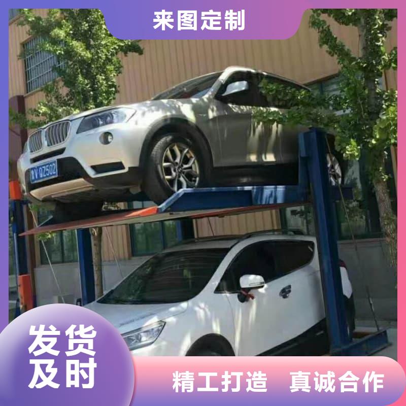 机械车位租赁合同简单三个步骤厂家【多图】