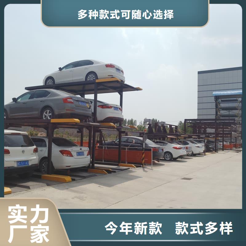 机械车位的标准尺寸是多少价格|厂家