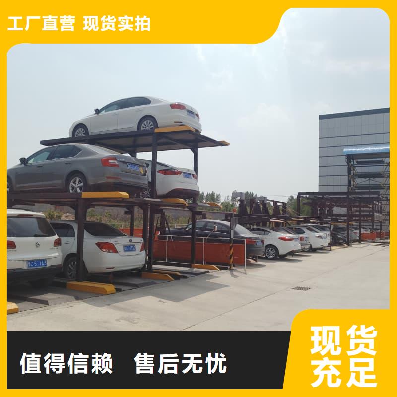 立体车库租赁公司-踏踏实实做产品