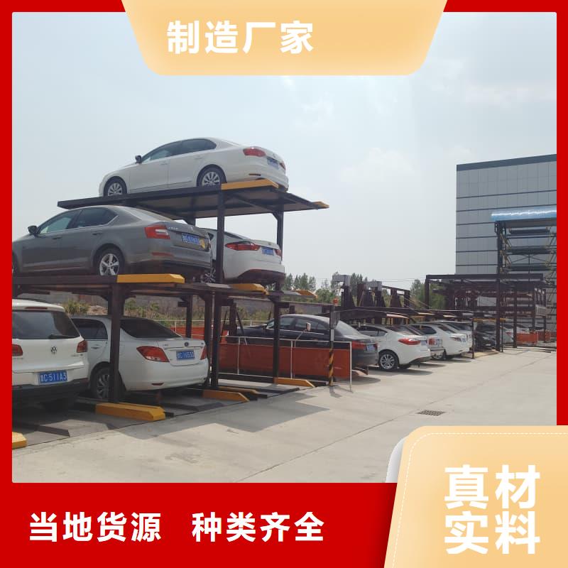 机械车位租赁合同厂家-规格全