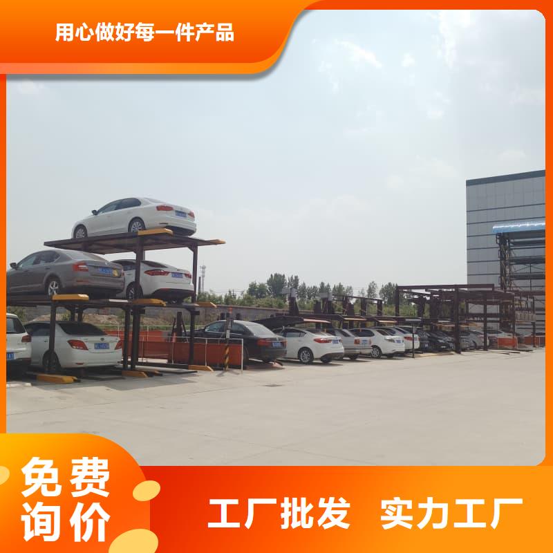 优惠的机械车位租赁公司实体厂家