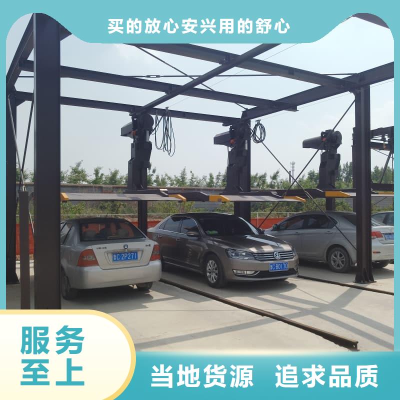 优质机械车位租赁期间维修怎么办源头厂家