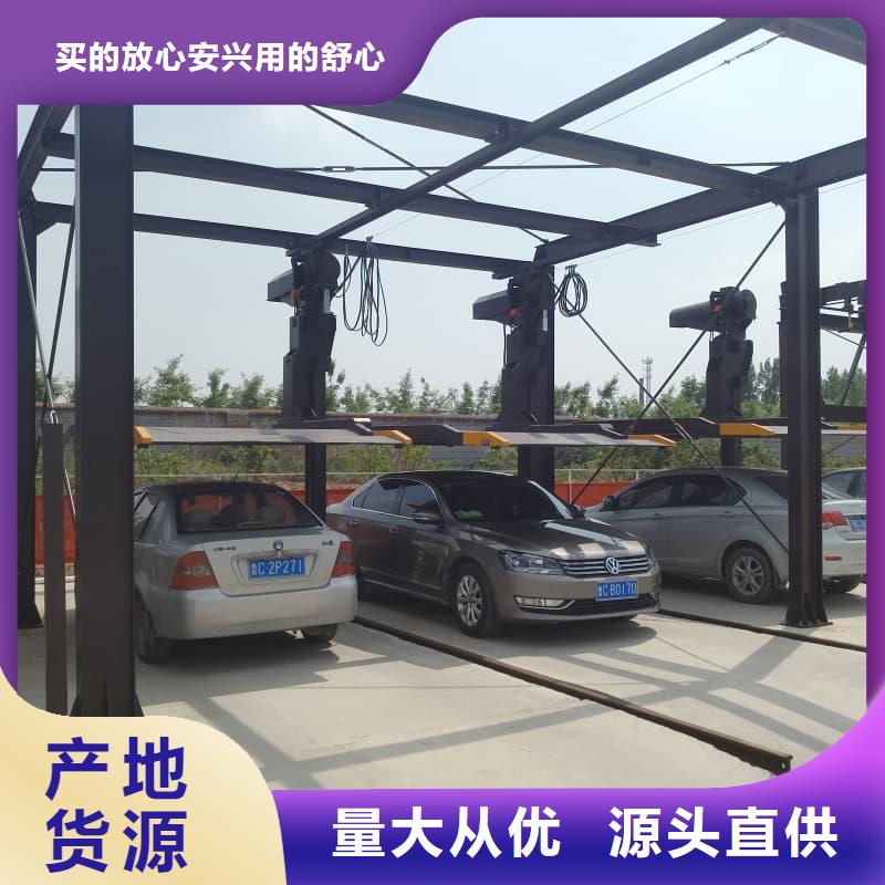 欢迎访问-机械车位租赁合同厂家