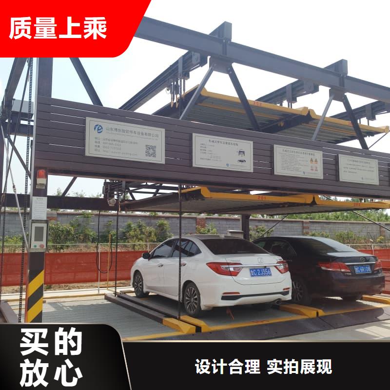 机械车位租赁合同转让协议厂家-发货及时