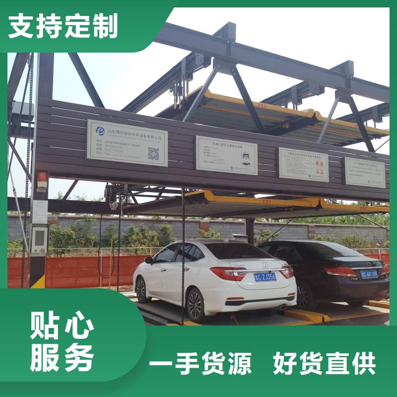 机械车位租赁合同简单版品质高于同行