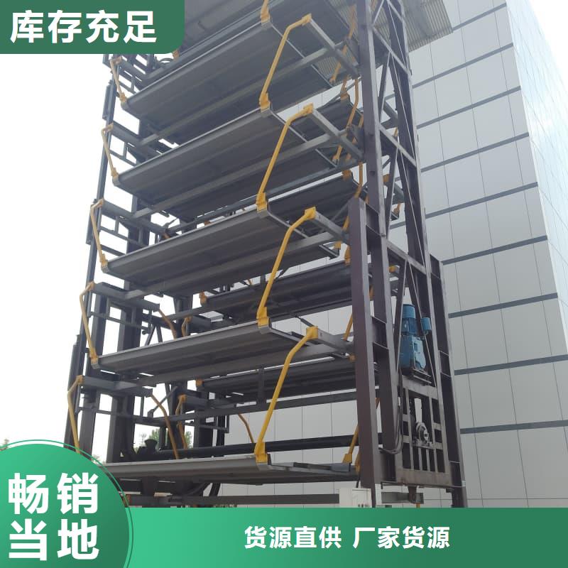 机械车位租赁合同厂家-诚信经营
