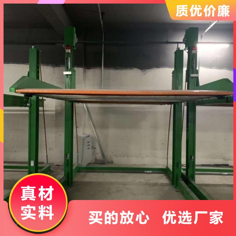 价格低的机械车位租赁合同通用版免费生产厂家