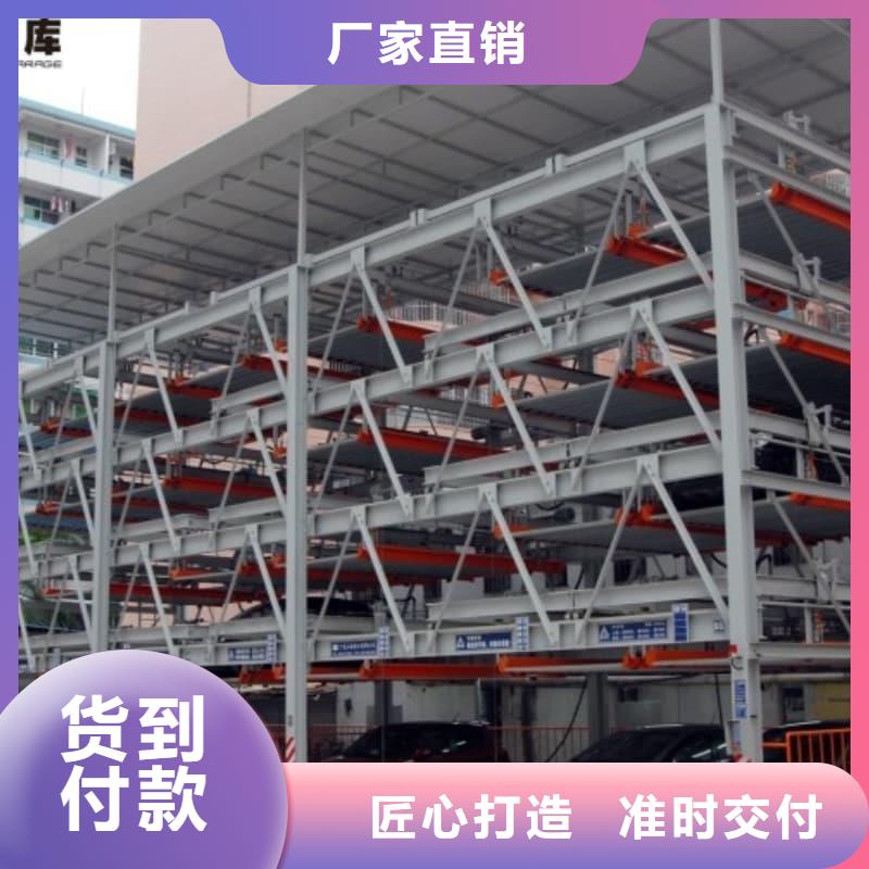 机械车位租赁工厂直销