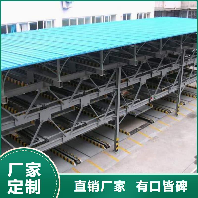机械车位租赁厂家电话供应商-长期合作