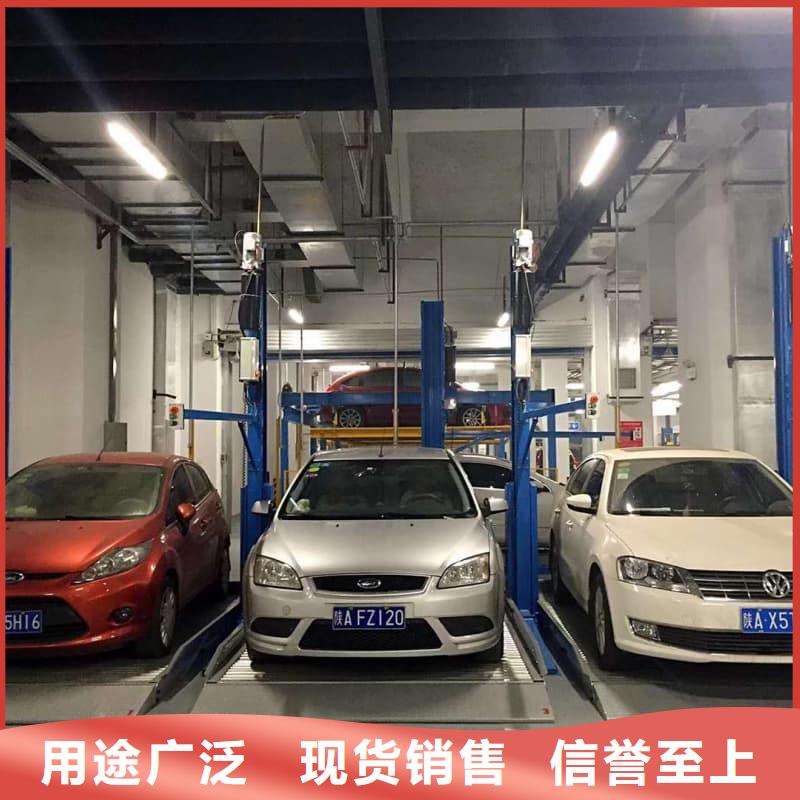 购买机械车位租赁合同转让协议满意后付款