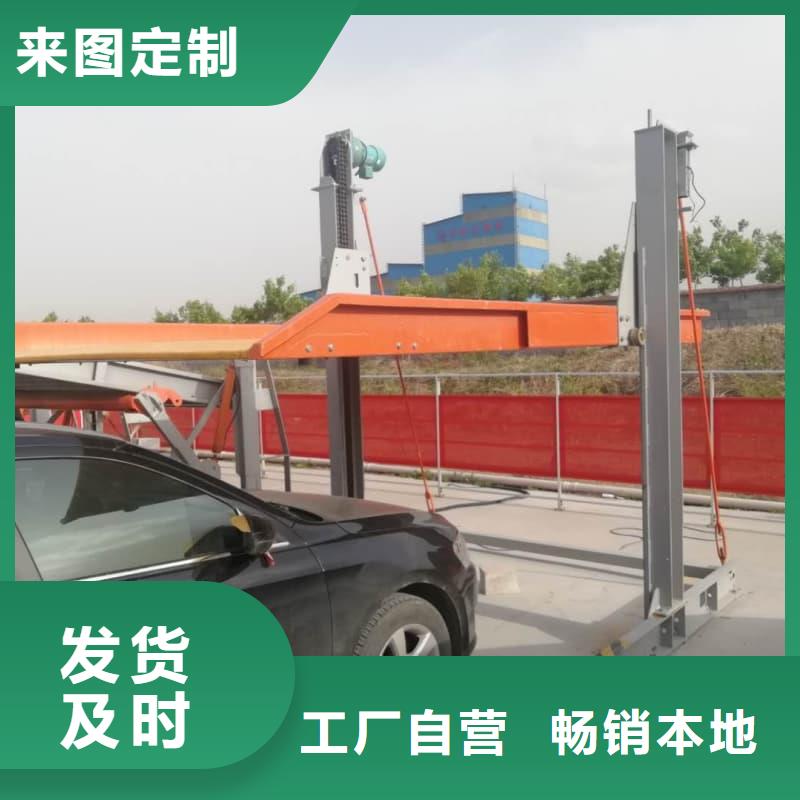 机械车位租赁合同简单版品质高于同行