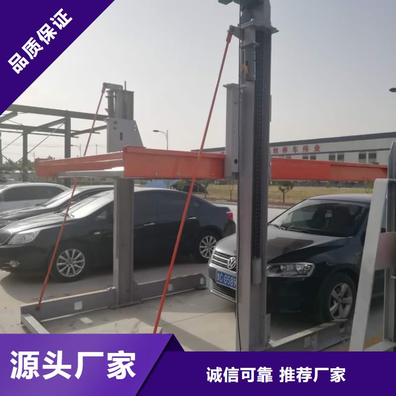 机械车位租赁价格_保障