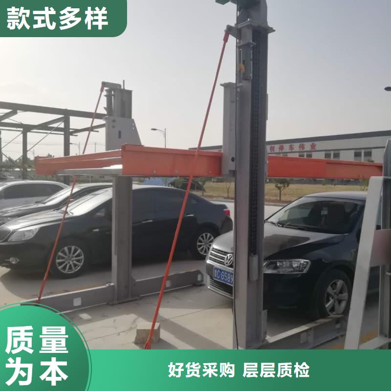机械车位租赁合同买的放心