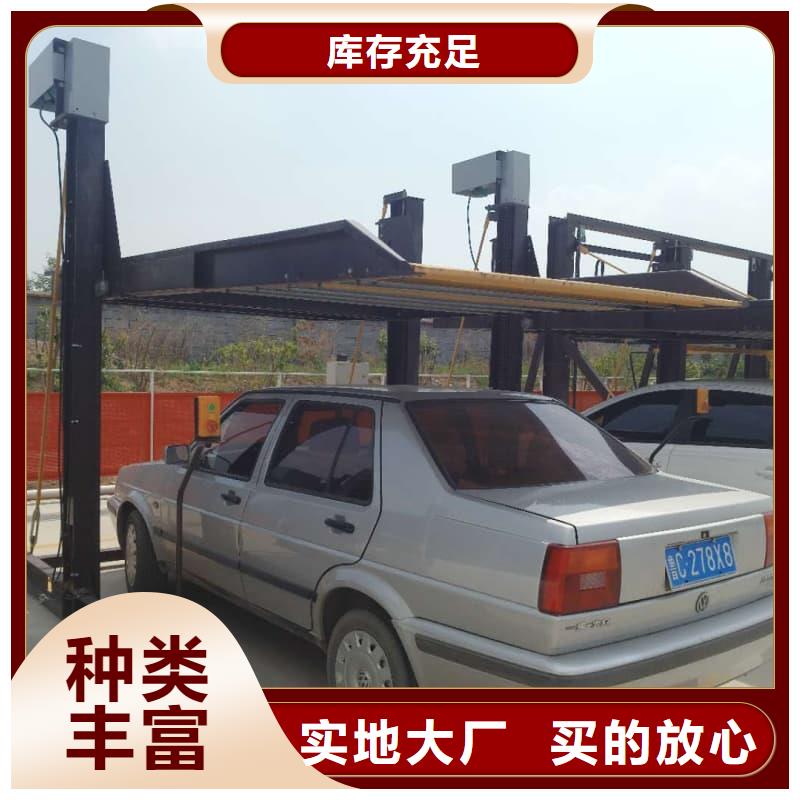 机械车位租赁合同简单版的工作原理