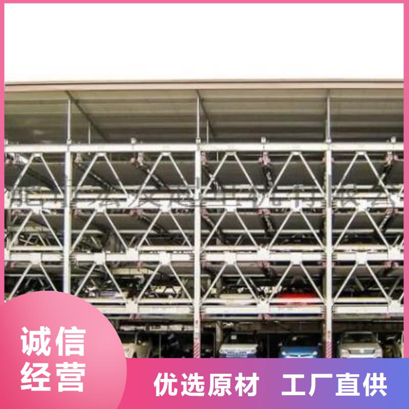 机械车位二层怎么下来厂家-交期短