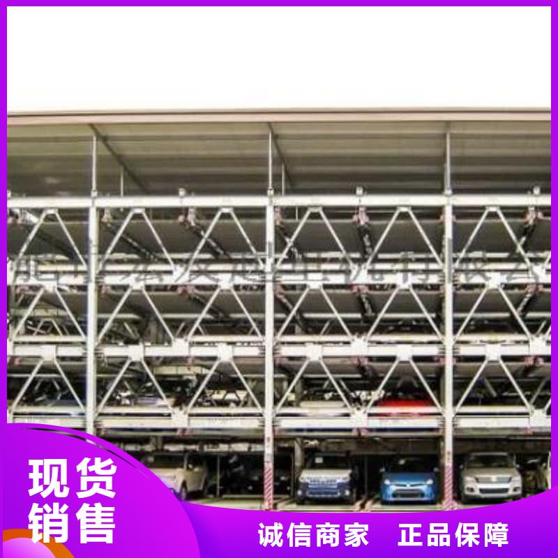 立体车库租赁公司-踏踏实实做产品