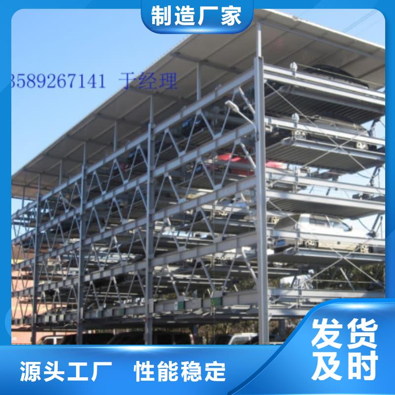 定制机械车位租赁合同简单三个步骤_优质厂家