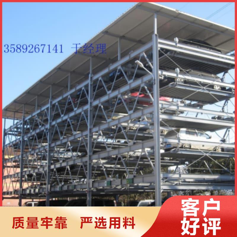 机械车位租赁合同模板免费范本现货批发